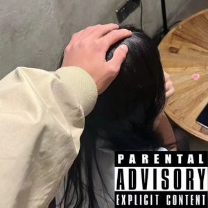 关于猪的diss（Prod.Gr33nart Beats）