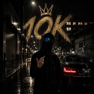 Couronne à 10k