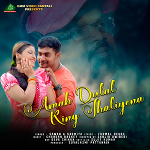 AMAH DULAL RING JHALIYENA