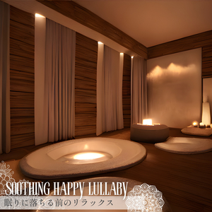 Swinging at the Stars