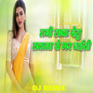 tani tak detu takla se mar jaiti