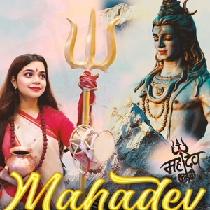Mahadev
