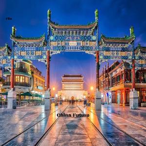 China future