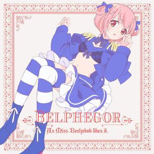 あくまで恋煩い