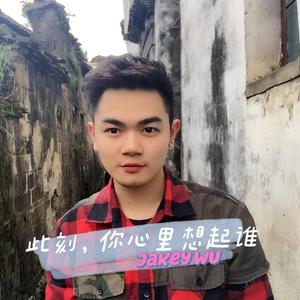 此刻，你心里想起谁