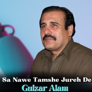 Sa Nawe Tamshe Jureh De