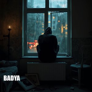 ДОМОЙ (Оригинальная версия)