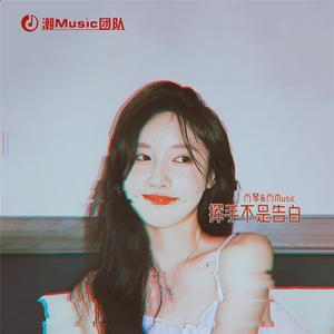 有起有落不失光彩