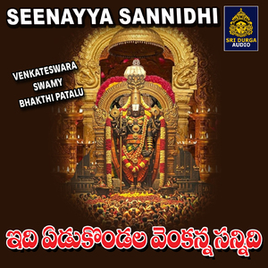 Idi Yedukondala Venkanna Sannidhi