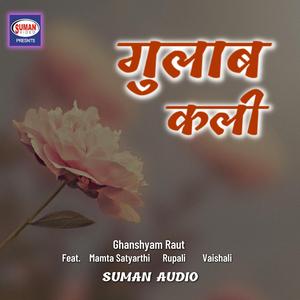 Mor Roop Sabola