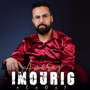 Imourig