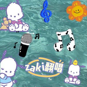 爱我还是他(女生版)