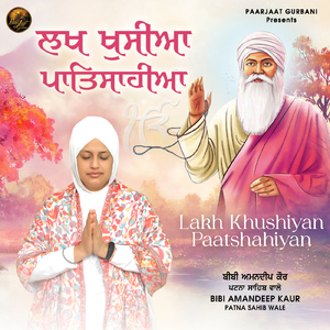 Lakh Kushiyan Paatshahiya