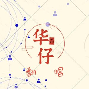 功夫茶（翻自 封茗囧菌）