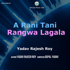 A Rani Tani Rangwa Lagala
