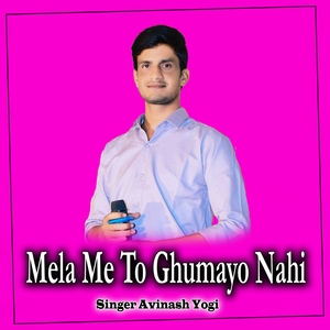 Mela Me To Ghumayo Nahi