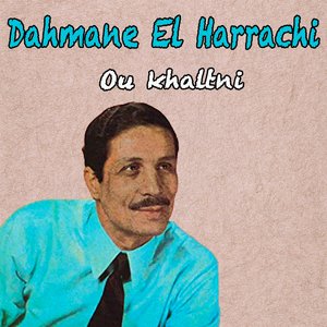 Ma aarafte aalache