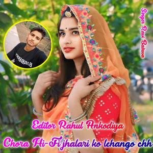 Chora Hi-Fi jhalari ko lehango chh