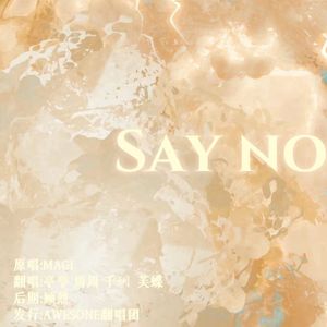 Say no