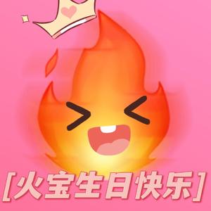 天生反骨的鸵鸟