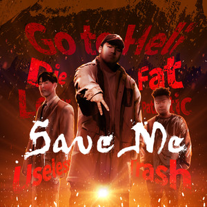Save Me