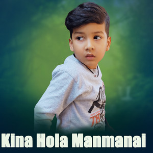 kina hola manmanai (Lo-fi Version)