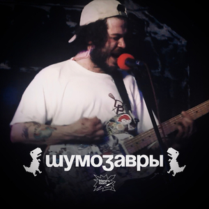 Нечайка (Live)