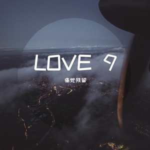 Love 9