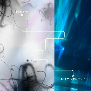 トワイライトコール (feat. 重音テト)