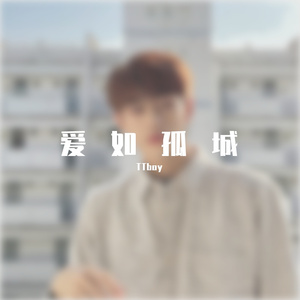 撑伞