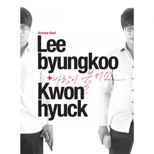 다시 만날 수 있다면