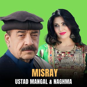 Misray
