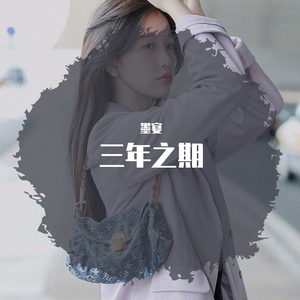 告白