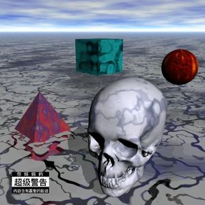 拜金（Prod.yNee）