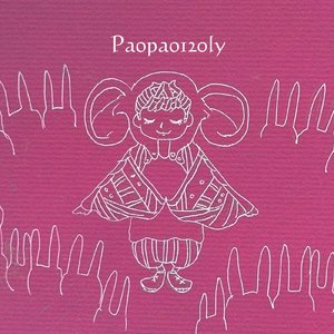 ぞうさんの大解説