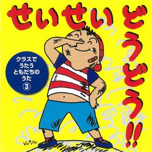 でんでらりゅうば