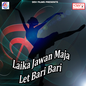 Rowatiya Maal Hamar Gharwa Me