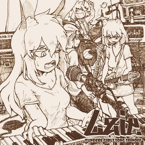 ツンデレソーダ