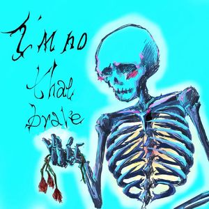 我没有那么勇敢