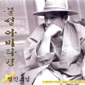 법회 중증분/유통보도분1