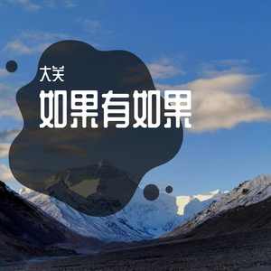 难忘的一天（片段）