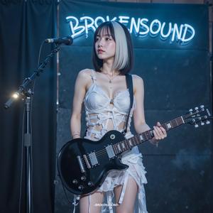 ฤดูร้อนที่ไม่มีเธอ (Summer Without You)