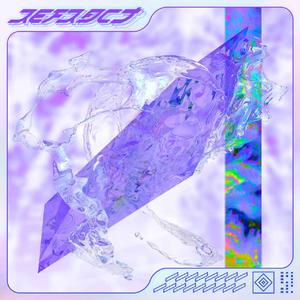 [FREE]'DEVIL'NUKI SOUTHSIDE TYPE BEAT