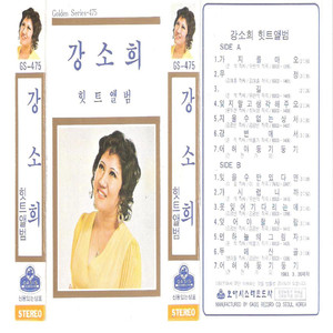 잊어야 할 사람