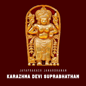Karazhma Devi Suprabhatham