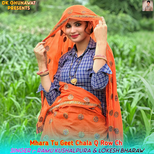 Mhara Tu Geet Chala Q Row Ch
