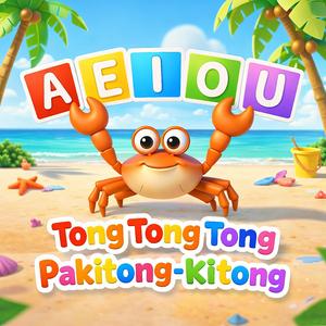 Tong Tong Tong Pakitong-Kitong
