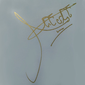 FREESTYLE8 2025年9月12日 Prod.赖建宜