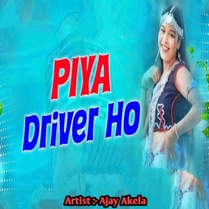 Piya Driver Ho