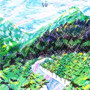 사진 (feat. 방성원)